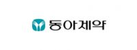 동아제약